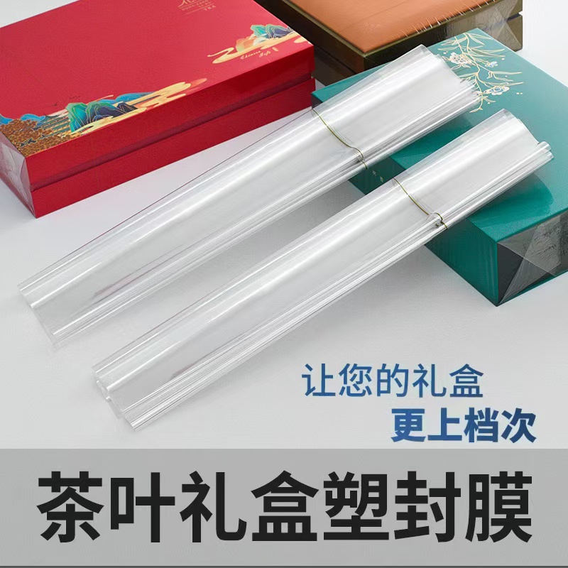 BOPP BOOK lamination film