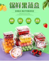 Film PET TL-PET-159 pour récipient à plateau d'assiettes alimentaires jetable