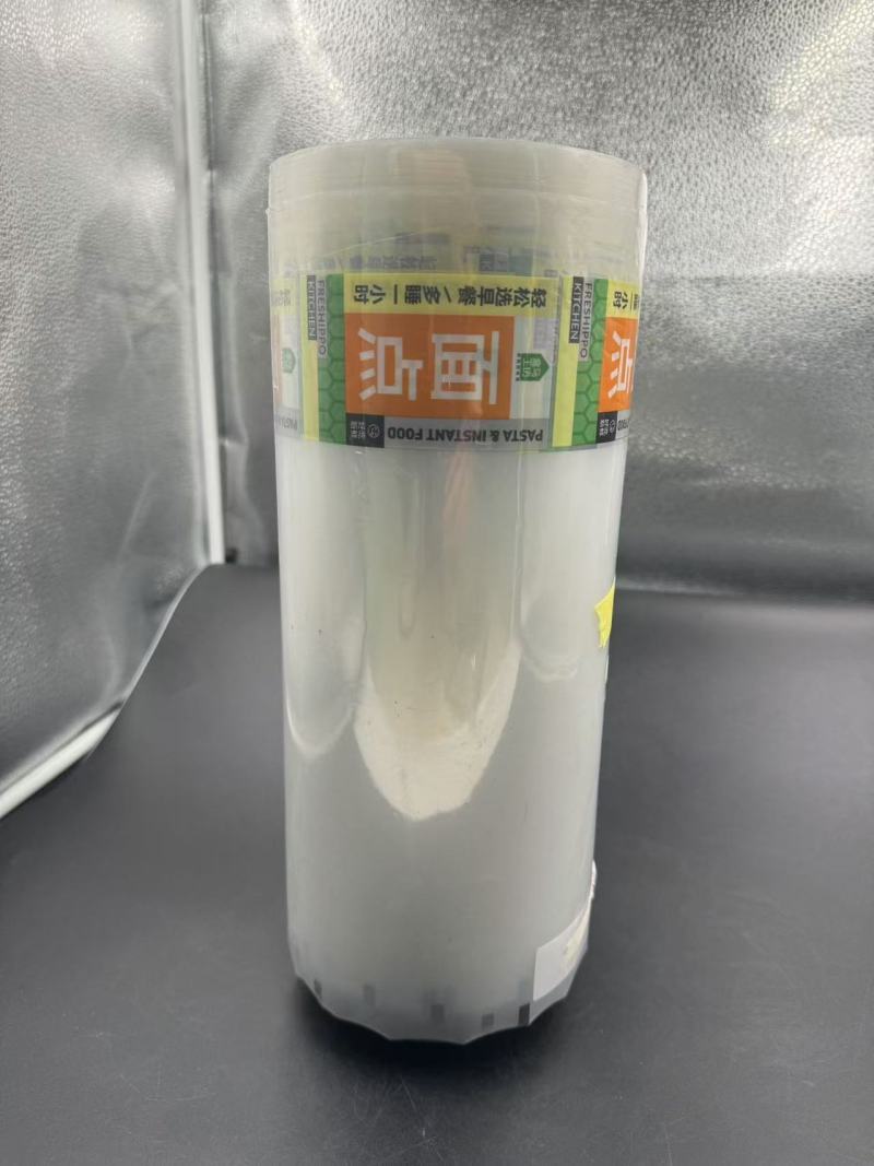 TL-PA/PE704 Película PA/PE para sellado térmico de alimentos