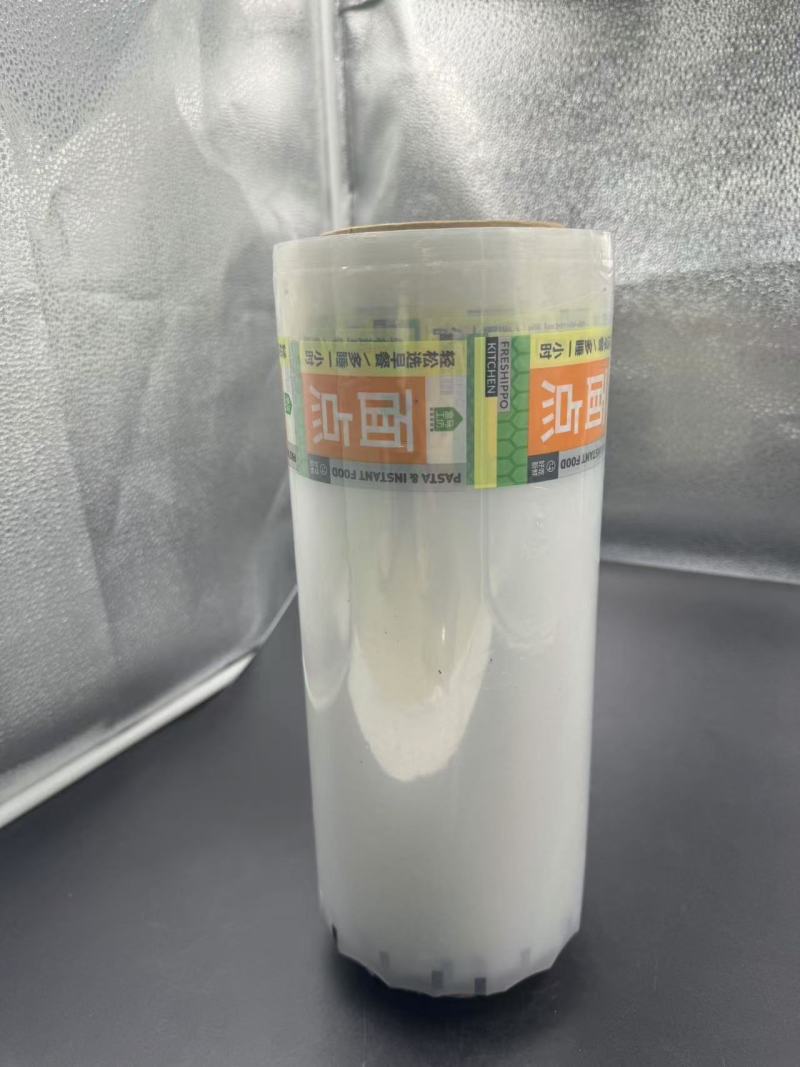 TL-PA/PE704 Película PA/PE para sellado térmico de alimentos