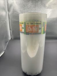 TL-PA/PE704 Película PA/PE para sellado térmico de alimentos