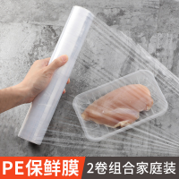 TL-PE-706 The Versatile Applications of Transparent Soft PE Film in High Barrier Lamination Composite Films for Food Preservation and Beyond
