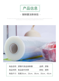 TL-PE-706 The Versatile Applications of Transparent Soft PE Film in High Barrier Lamination Composite Films for Food Preservation and Beyond