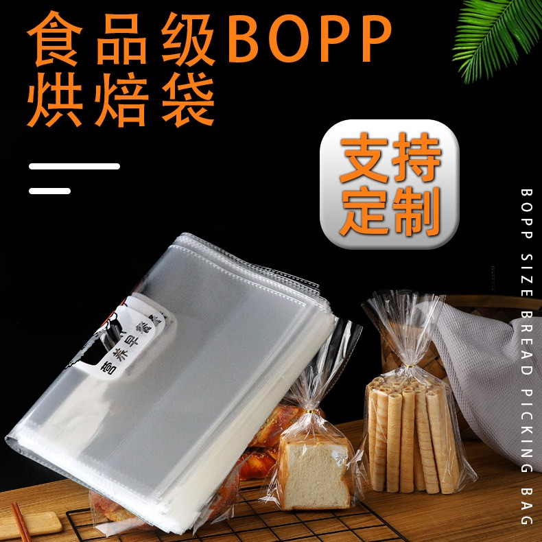 BOPP Film for bags