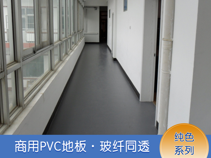 pvc-wear-resistant-layers-for floor-protection