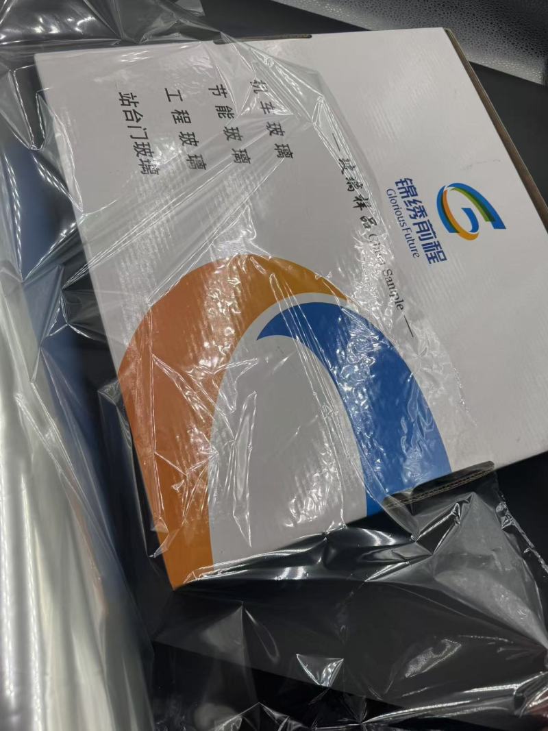 194 films PCRPET imprimables pour sacs alimentaires, impression décorative