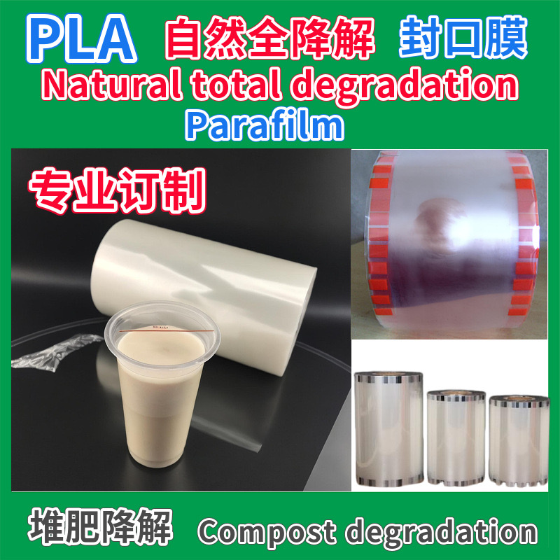 pla parafilm heat-sealing