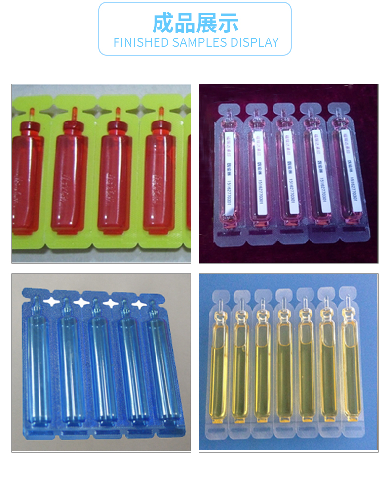 PVC/ PE oral liquid packing