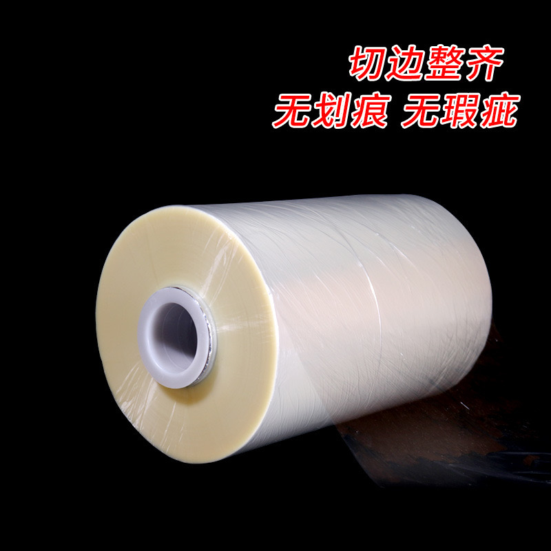 bopa vacuum film