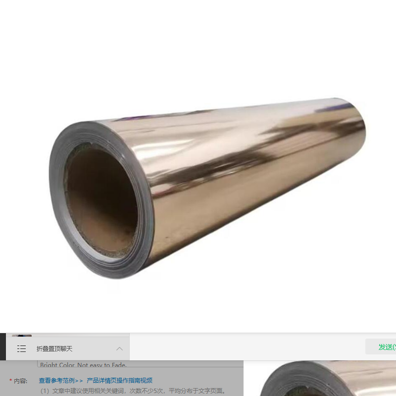 Termoformirana zlata metalizirana PET folija za čokolado