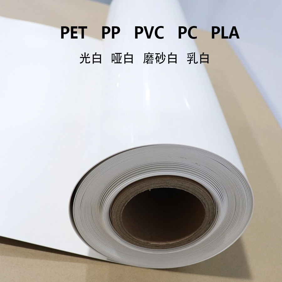 Food Packaging PP Film