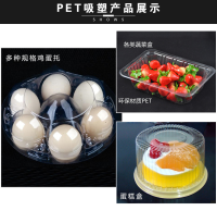 PET Film: From Colors to Varied Applications Such as Tableware, Blister Packaging, and Antistatic Sheets