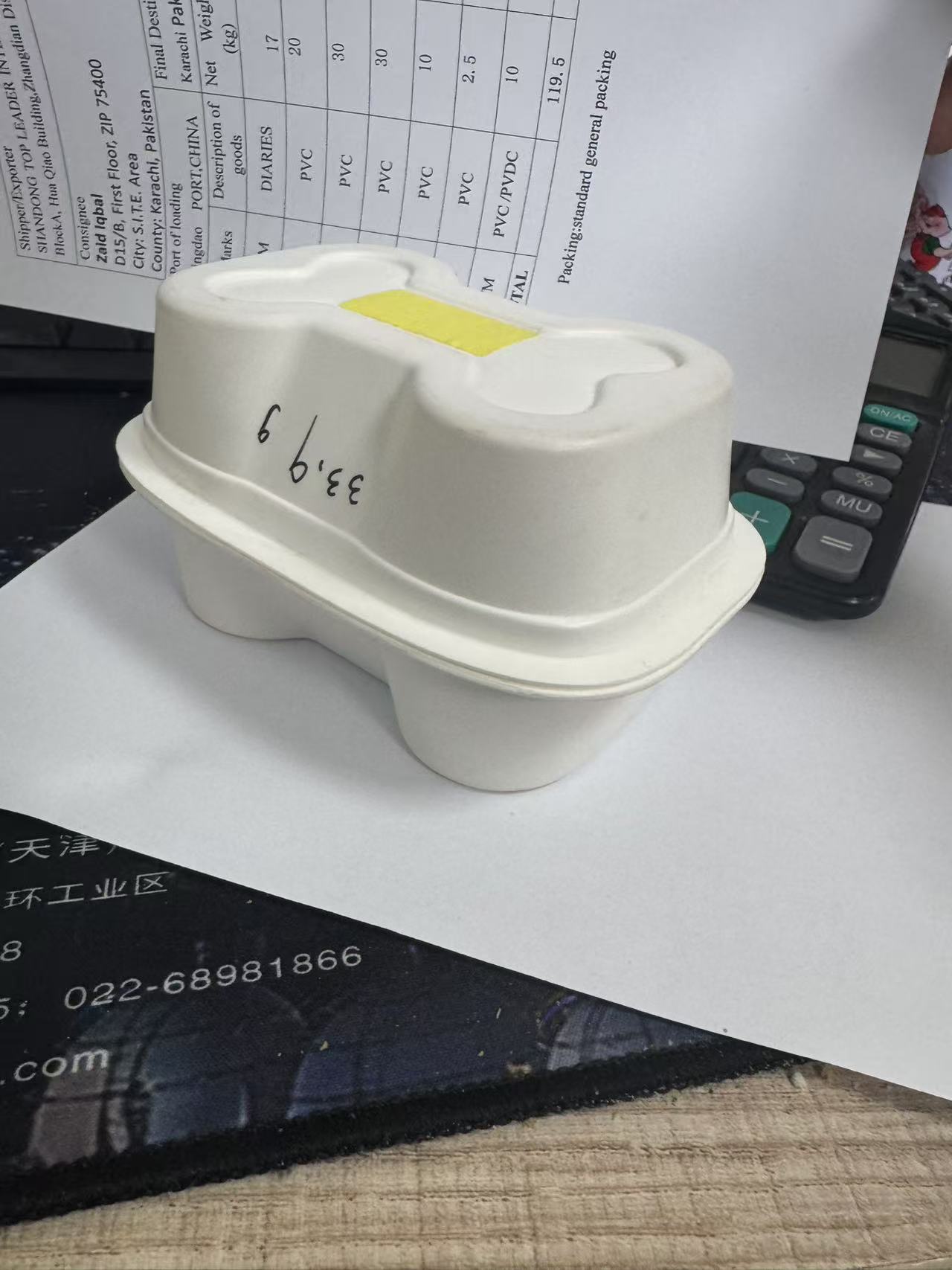 PP Pet Food Containers