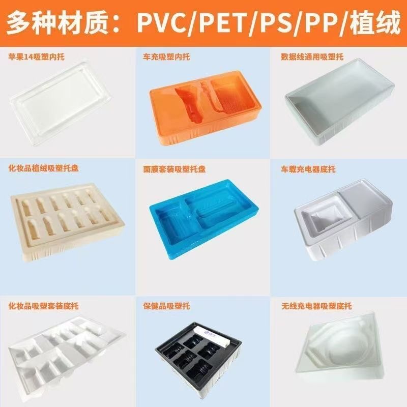 PP packaging film blister