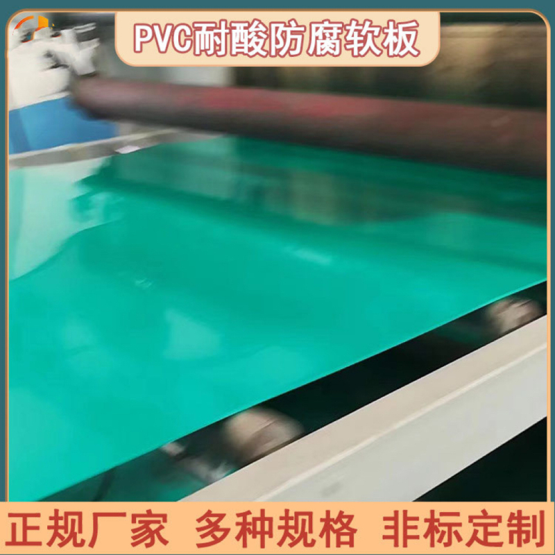 Unveiling the Versatile Properties of Soft PVC Film for Multifaceted Industrial Applications