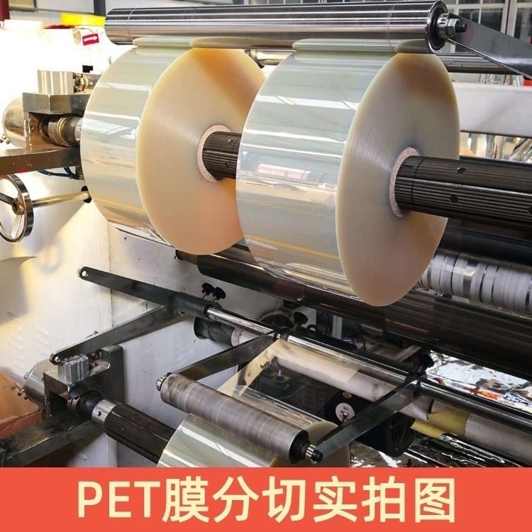 Eigenschaften und Anwendungen von hochtemperaturbeständiger PET-Folie. Die Leistungsfähigkeit von PET-Folie in Hochtemperaturumgebungen enthüllen