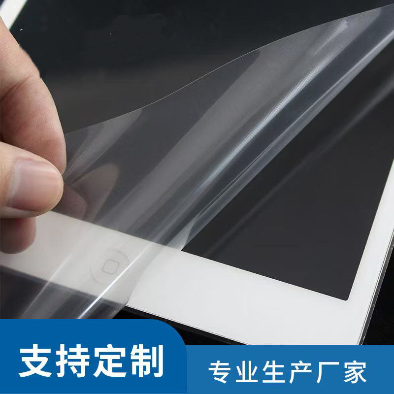 PC printable film