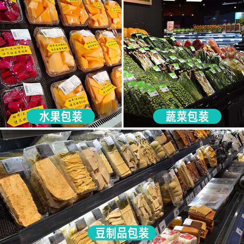 Transparent BOPS film food packaging