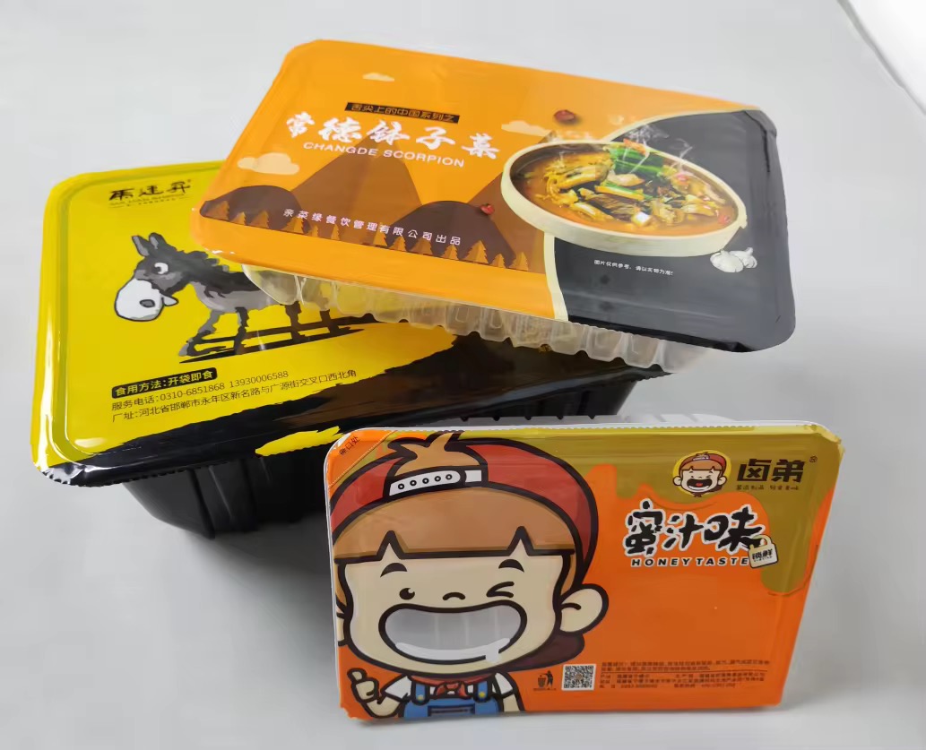PET blister film pharmaceutical packaging