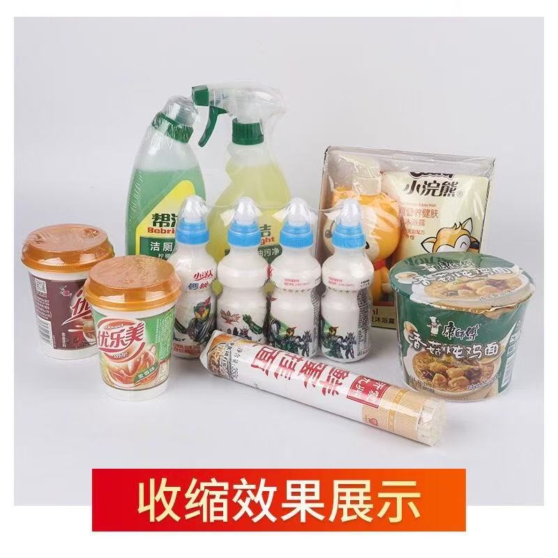 POF shrink film thermal shrinkage
