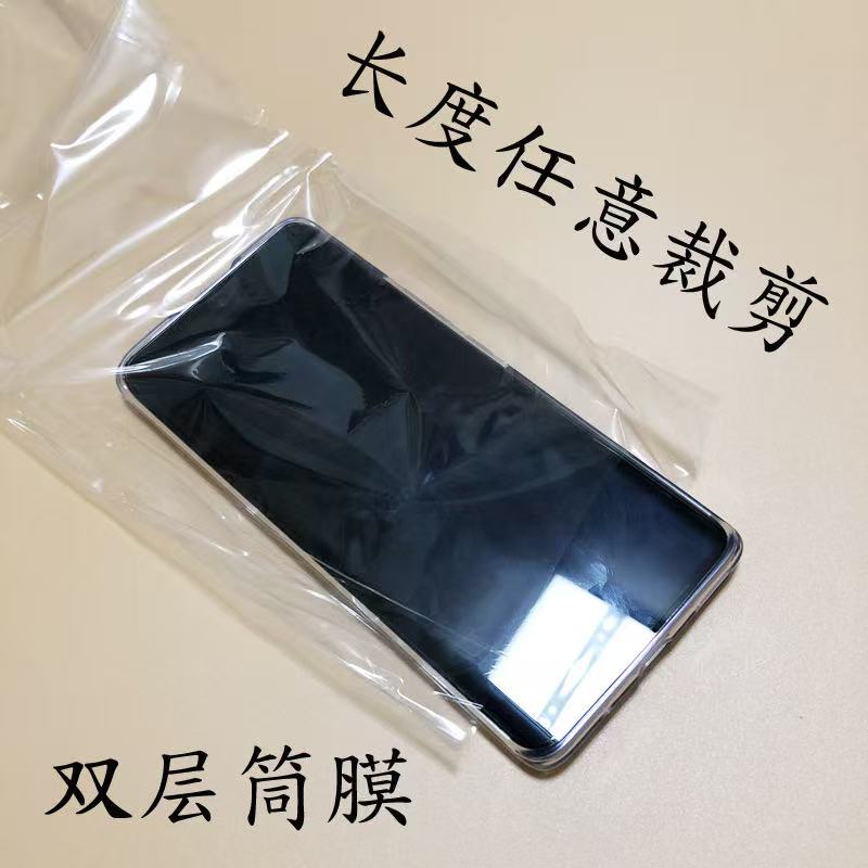 POF shrink film thermal shrinkage