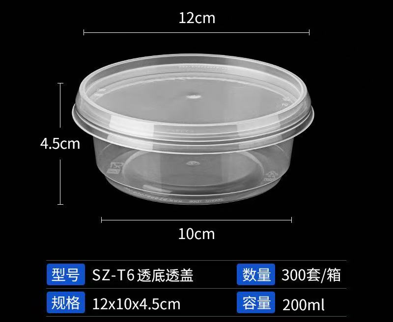 PP food tray transparent packaging