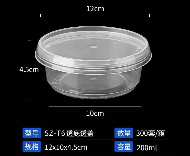 PP food tray transparent packaging