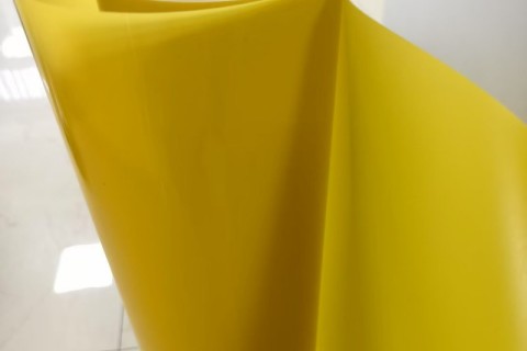 Κίτρινη άκαμπτη μεμβράνη ΡΡ για θερμοδιαμόρφωση