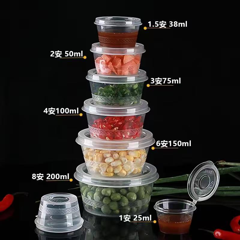 pp meat container