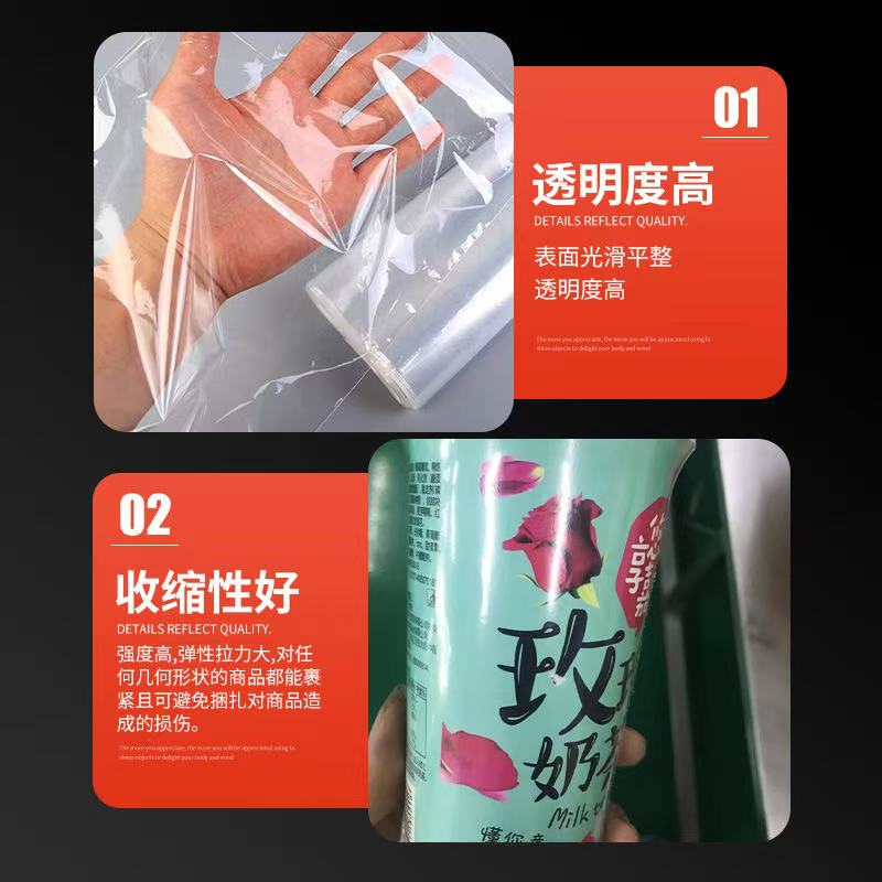 POF shrink film food packaging