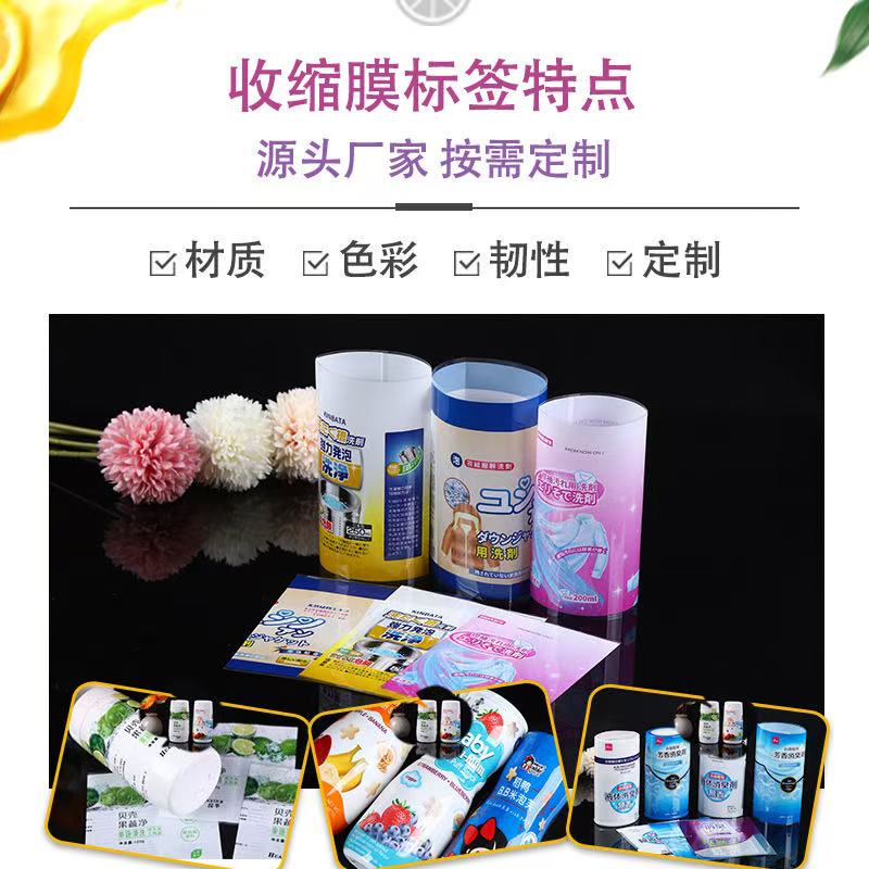 PVC PET durability recyclability