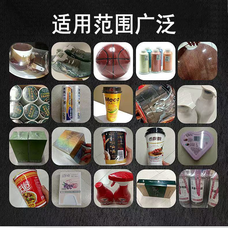  packaging