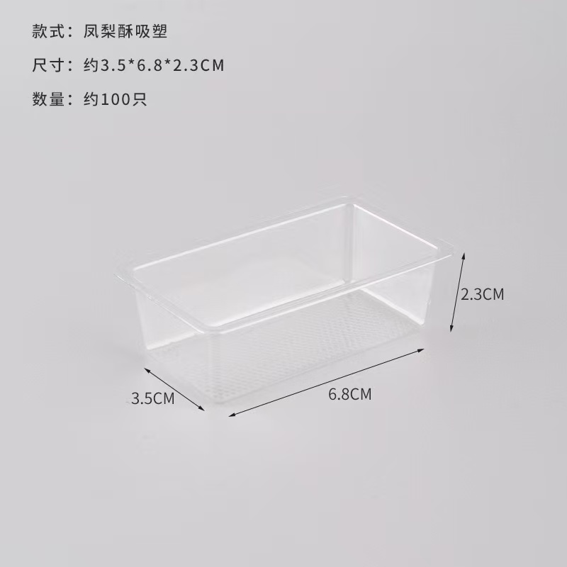 PET Film Antistatic Packaging