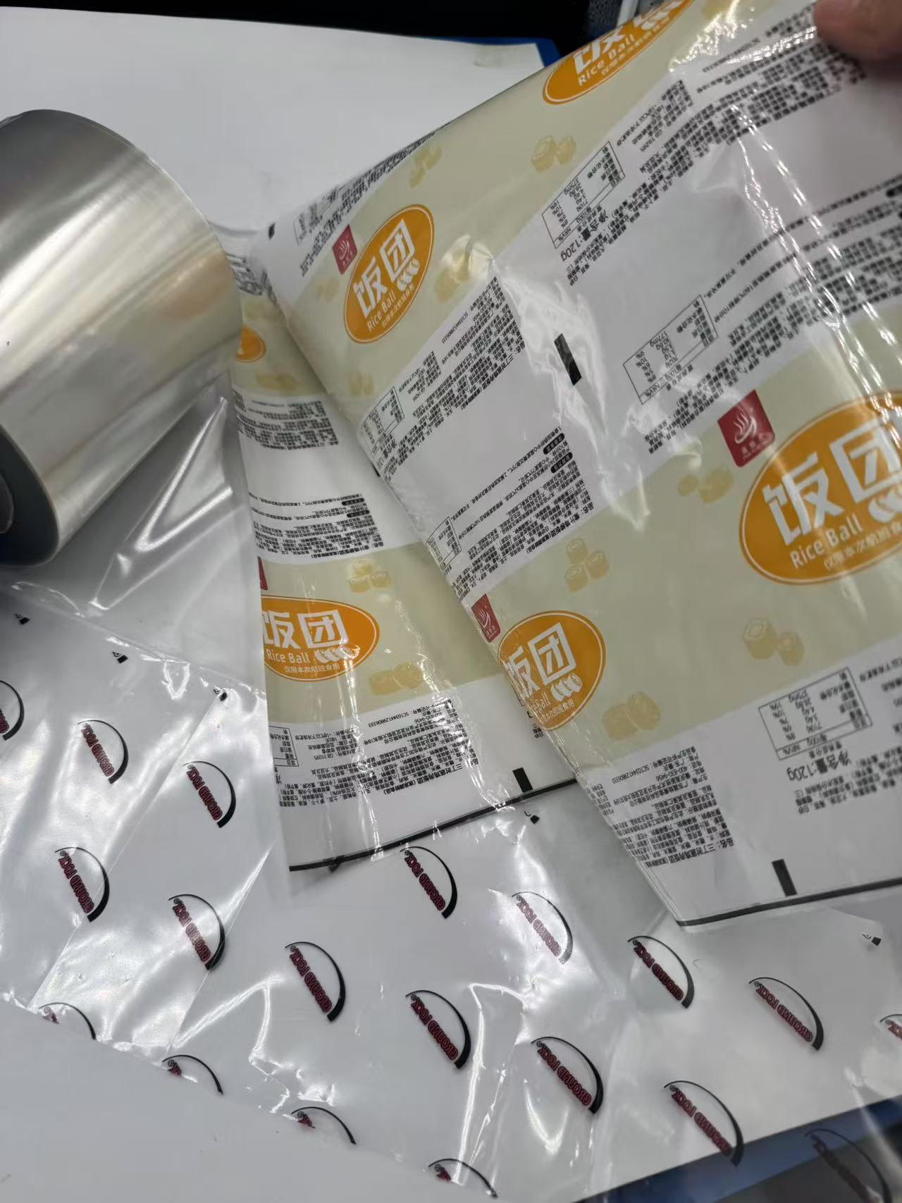 PETG shrink film transparent packaging