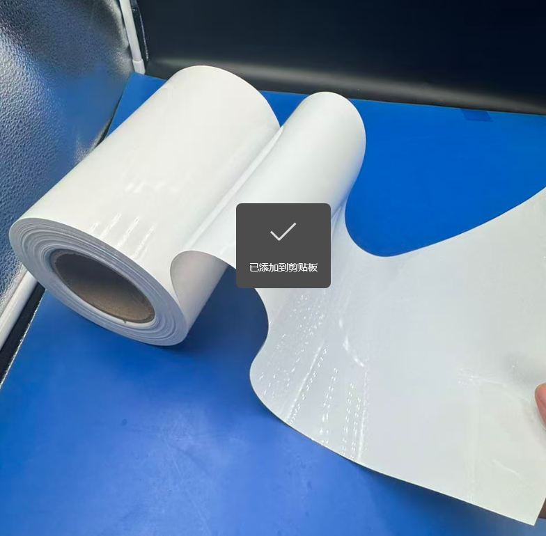 Tiết lộ các tính chất và ứng dụng đa dạng của màng PVC/PVDC trắng