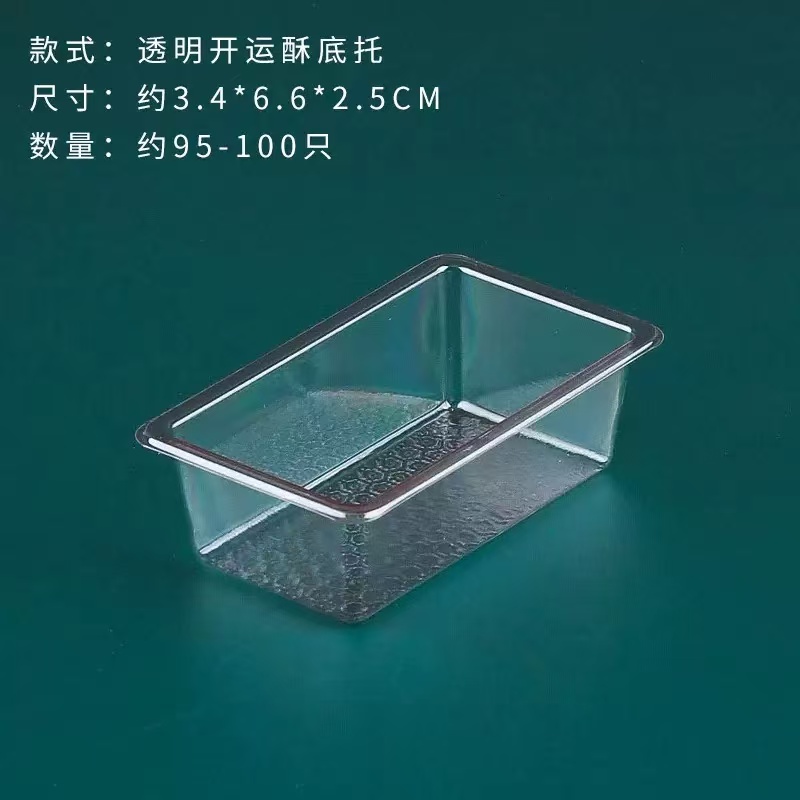 Transparent PET film