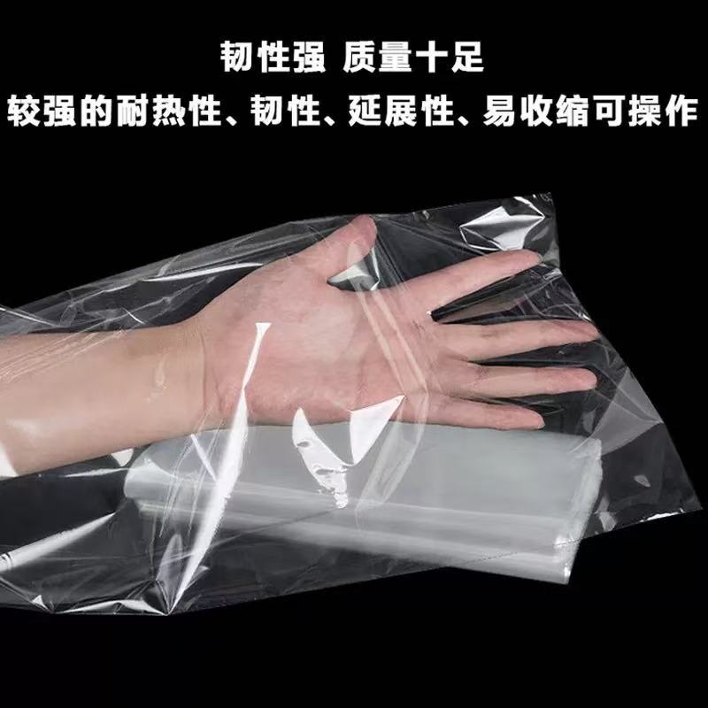 Transparent Packaging Film Transparent Packaging Film