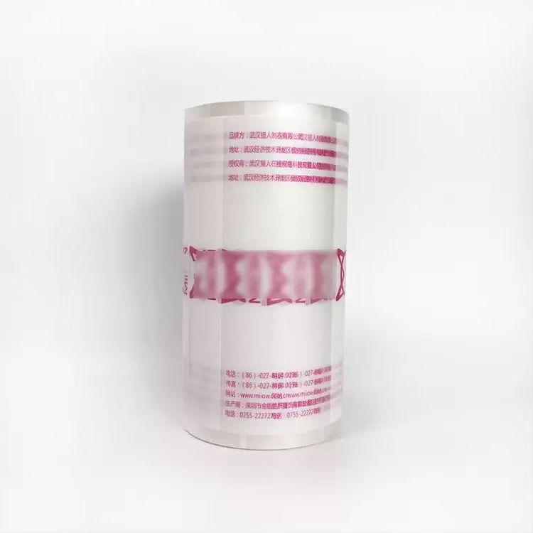 PET/PP Composite Film PET/PP Composite Film