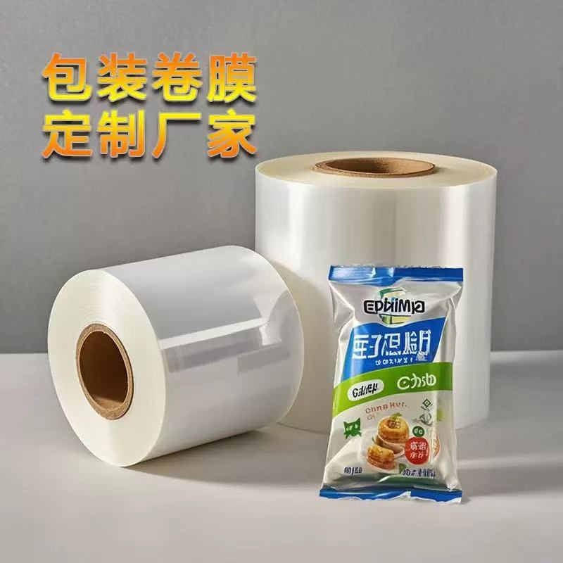 BOPP transparent film BOPP transparent film