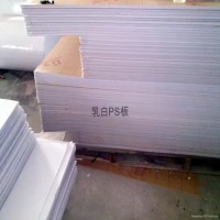 PS HIPS BOPS FILM Crystal Clear Resilience: Unveiling the Properties and Versatile Applications of Polystyrene (PS) Film