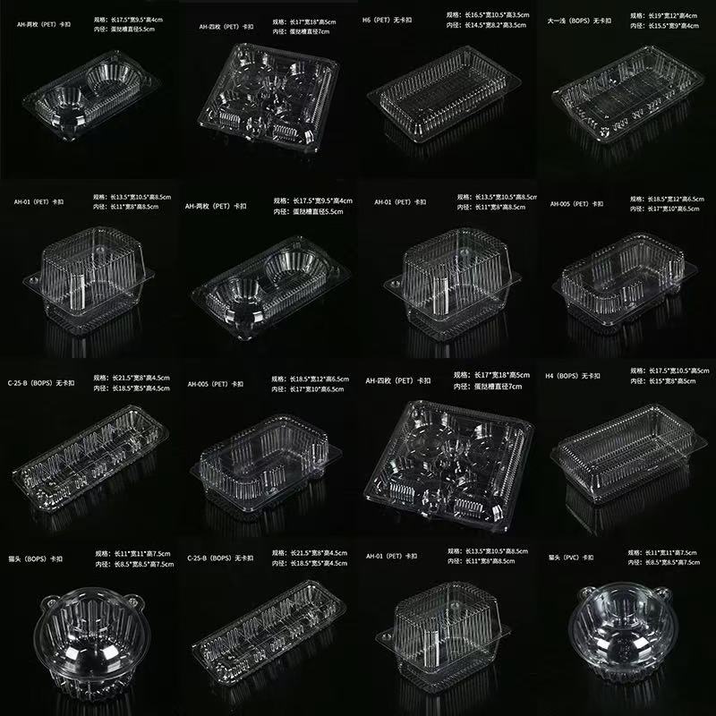 PET Cutlery Packaging Film