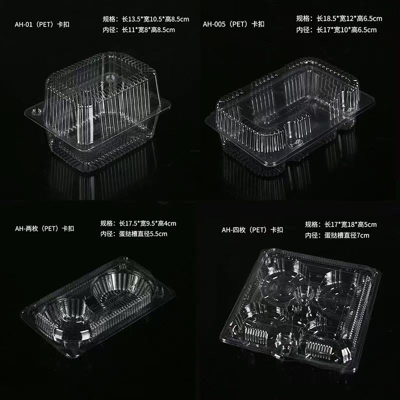 PET Transparent Film