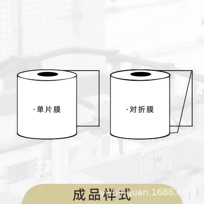 high-clarity POF wrap