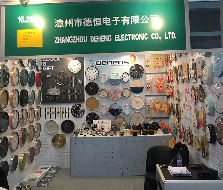 Messe des Kantons Guangzhou 2017