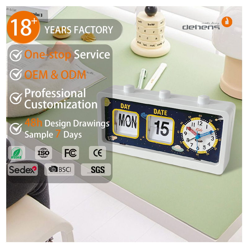 ساعة منبهة لقلب الصفحات للأطفال