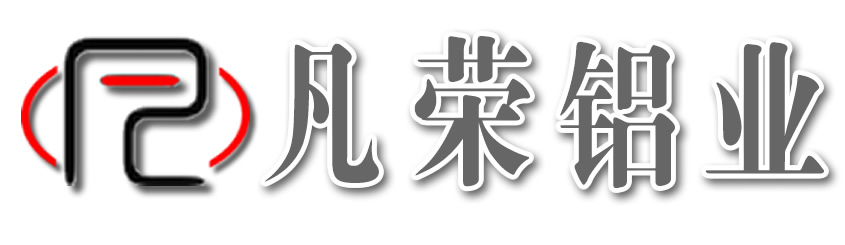 LUOYANG FANRONG ALUMINIUM CO., LTD