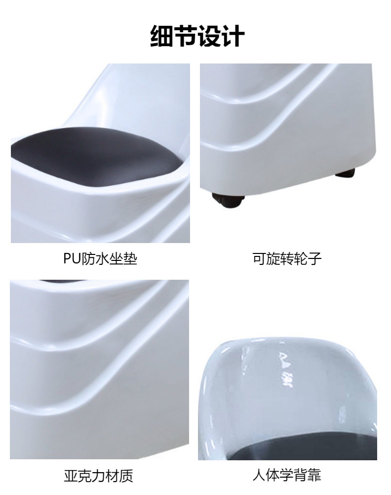 Pedicure Stool With Wheels for nail salon