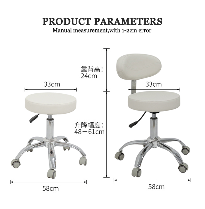 Salon universal Stool