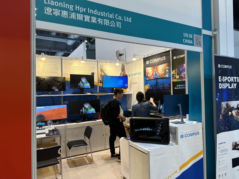 Spring 2023 Hong Kong Global Resources Exhibition