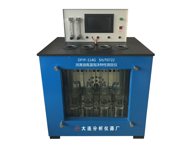 Lubricating Oil High Temperature Foam Characteristic Tester